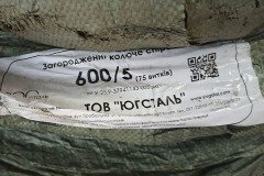 колючая проволока егоза